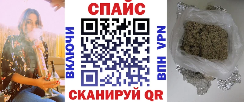 Бутират жидкий экстази  Северская 