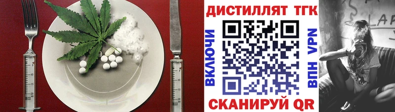 Cannafood марихуана  купить наркотики цена  Северская 