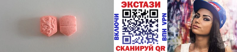 ЭКСТАЗИ диски  где можно купить   Северская 