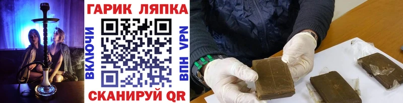 ГАШИШ ice o lator  ссылка на мегу ссылки  Северская 