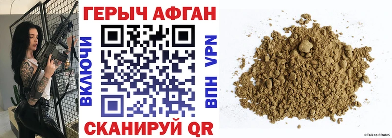 как найти   Северская  ГЕРОИН герыч 