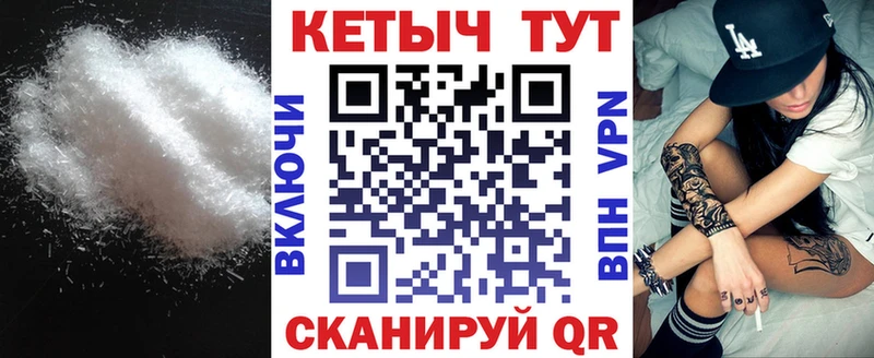 mega ONION  где можно купить   Северская  Кетамин ketamine 