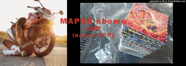 синтетический гашиш Алексеевка