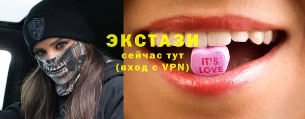 синтетический гашиш Алексеевка