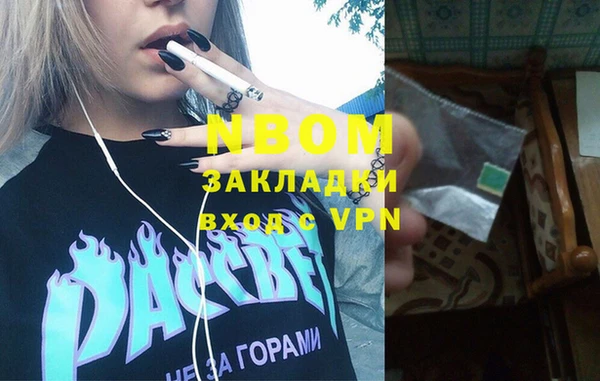синтетический гашиш Алексеевка
