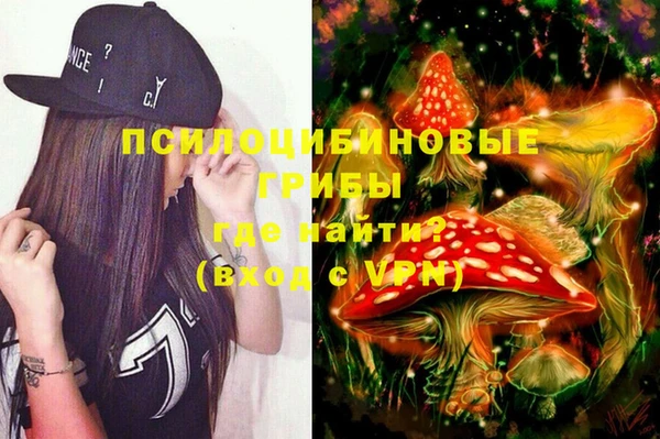 марки nbome Абаза