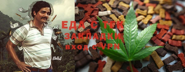 синтетический гашиш Алексеевка