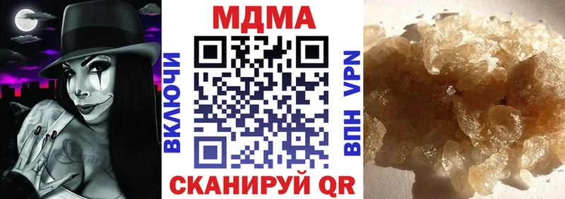 MDMA молли  Северская 
