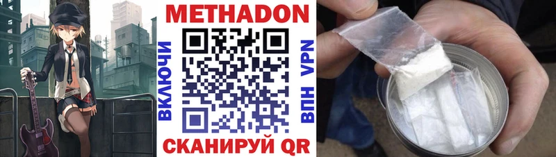 kraken как зайти  Северская  МЕТАДОН methadone 