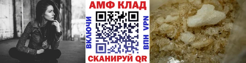МЕТАМФЕТАМИН кристалл  где купить наркоту  Северская 