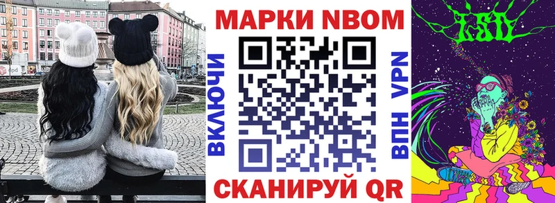 omg вход  shop телеграм  Северская  Марки NBOMe 1,5мг  как найти закладки 