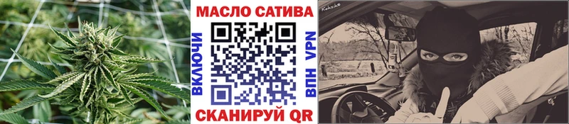 закладки  mega ссылки  ТГК концентрат  Северская 