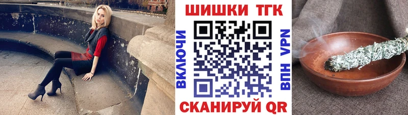 купить  цена  Северская  МАРИХУАНА тримм 